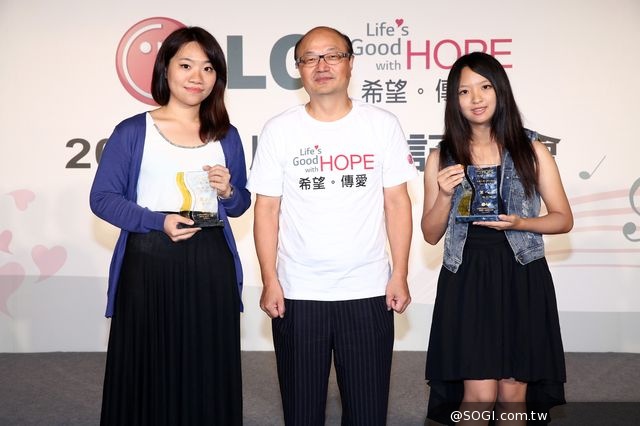 LG「希望。傳愛」攜手喜憨兒基金會 目標募集百萬 送希望到偏鄉 LG「希望。傳愛」攜手喜憨兒基金會 目標募集百萬 送希望到偏鄉
