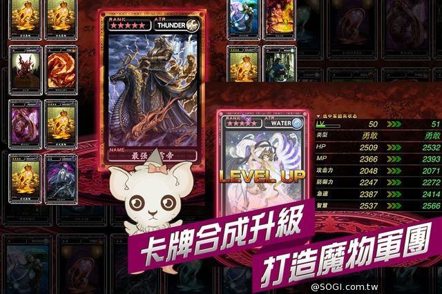 「移動怪獸」宣佈取得 Square Enix《魔物狩獵者》台港澳發行權