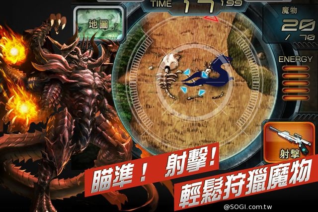 「移動怪獸」宣佈取得 Square Enix《魔物狩獵者》台港澳發行權