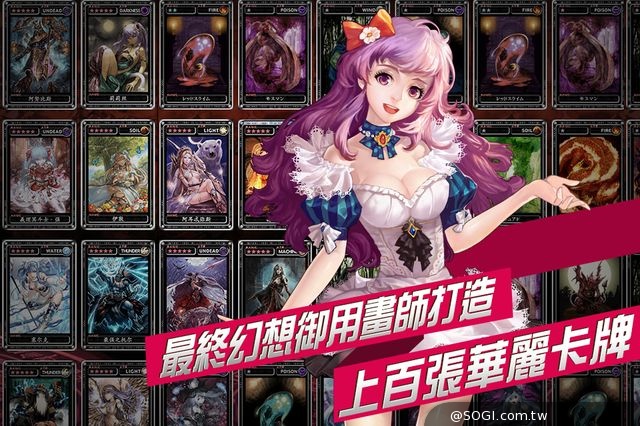 「移動怪獸」宣佈取得 Square Enix《魔物狩獵者》台港澳發行權