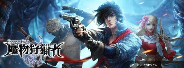 「移動怪獸」宣佈取得 Square Enix《魔物狩獵者》台港澳發行權