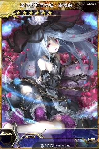 「移動怪獸」宣佈取得 Square Enix《魔物狩獵者》台港澳發行權