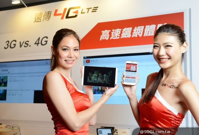 遠傳4G涵蓋率大突破 HTC M8降價只要1990 絕配優惠一波波