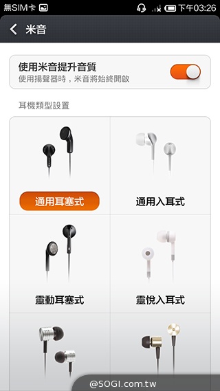 大一号的红米机!5.5寸双卡机紅米Note增強版实测 小米-红米-Note-增强版-智能手机-评测图