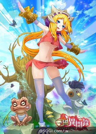 《三國異聞錄．初章》7月4日預告Android 版封測