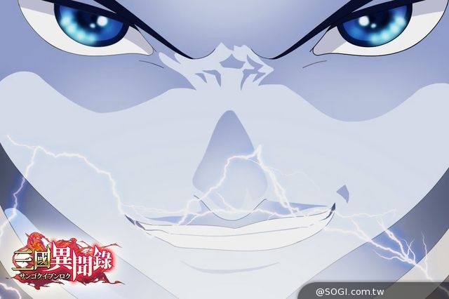 《三國異聞錄．初章》7月4日預告Android 版封測