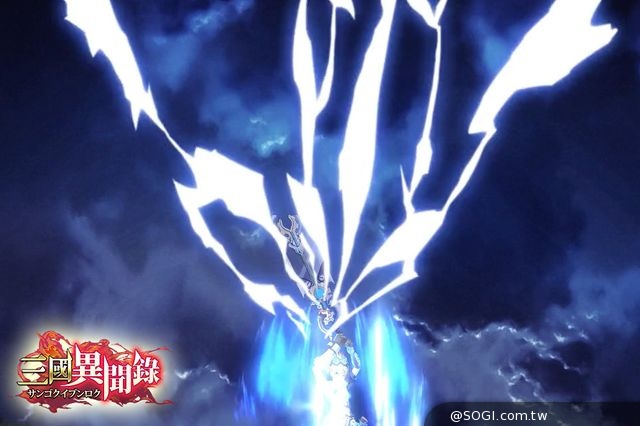 《三國異聞錄．初章》7月4日預告Android 版封測