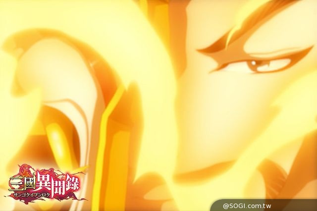 《三國異聞錄．初章》7月4日預告Android 版封測