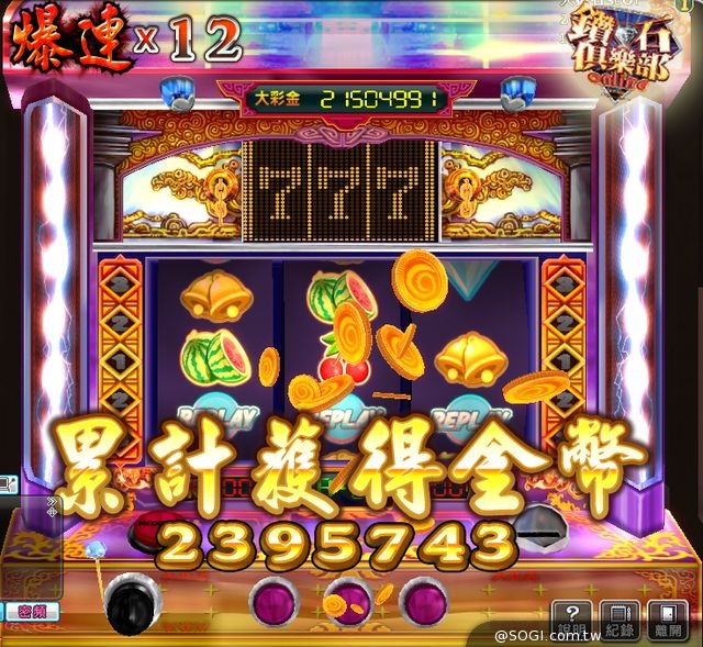 《鑽石俱樂部Online》四週年慶潮3C！機皇平板夢幻大獎抱回家
