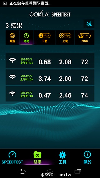 XCom Global日租上網歐洲周遊 法國實測