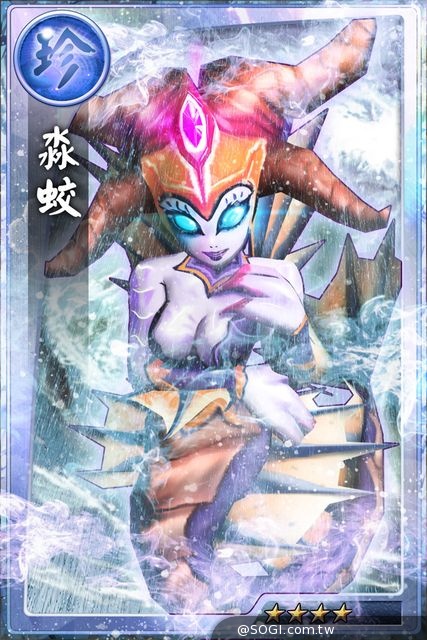 《真神》新章節、新魂卡推出 水魔出世勇者挑戰