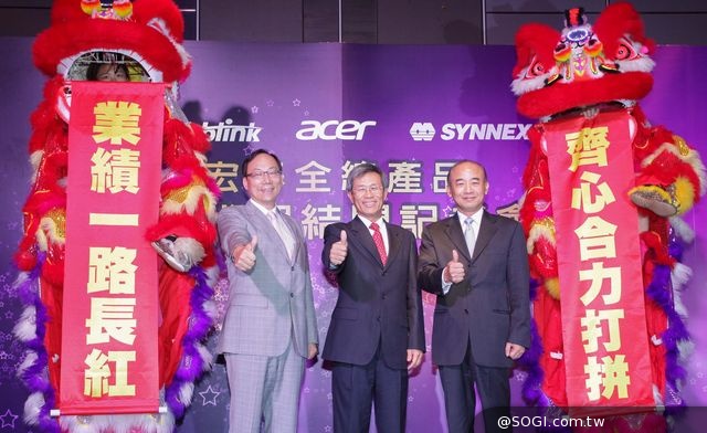宏碁通路佈局 聯強國際、展碁國際共同成為台灣區全線產品總代理