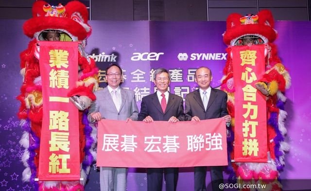 宏碁通路佈局 聯強國際、展碁國際共同成為台灣區全線產品總代理