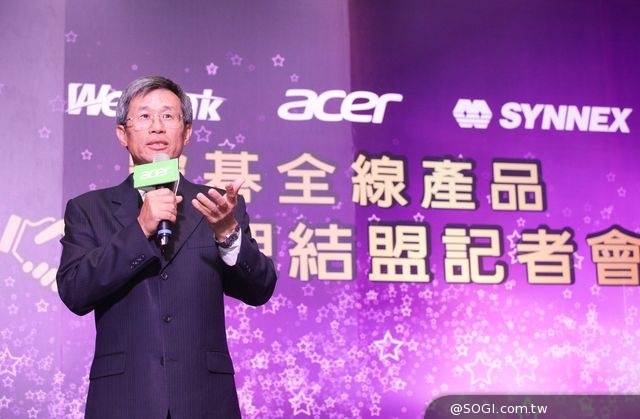 宏碁通路佈局 聯強國際、展碁國際共同成為台灣區全線產品總代理