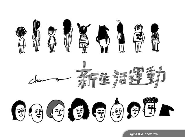 LINE Webtoon在台推出 引領新行動漫畫閱讀運動 LINE Webtoon在台推出 引領新行動漫畫閱讀運動