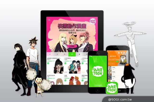LINE Webtoon在台推出 引領新行動漫畫閱讀運動 LINE Webtoon在台推出 引領新行動漫畫閱讀運動