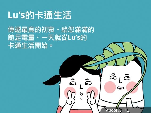 LINE Webtoon在台推出 引領新行動漫畫閱讀運動 LINE Webtoon在台推出 引領新行動漫畫閱讀運動