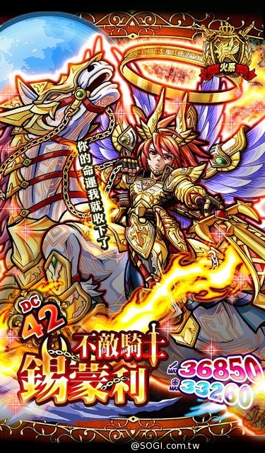 《秘寶探偵》新騎士錫蒙利出征 公會任務挑戰來襲