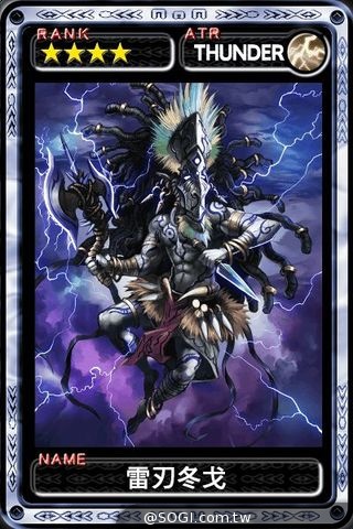 Square Enix《魔物狩獵者》Android版 台港澳正式登場