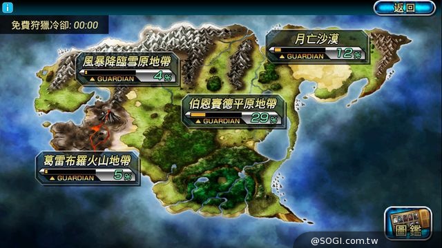 Square Enix《魔物狩獵者》Android版 台港澳正式登場