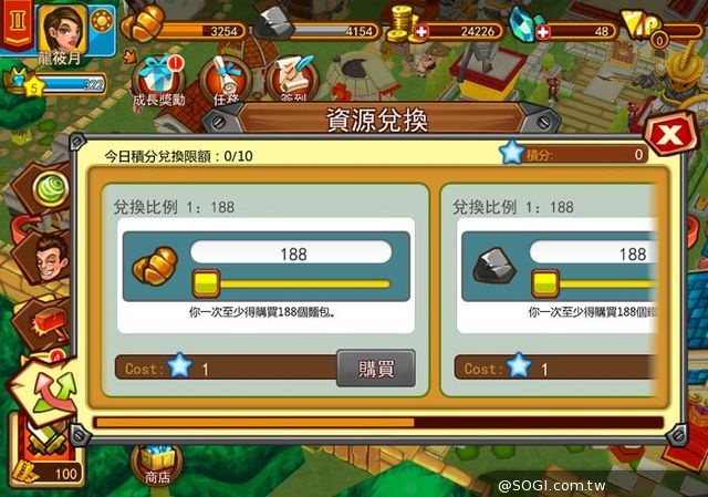 不再是個人戰！ 《斯巴達克斯:戰神》公會系統打造最強角鬥士團隊