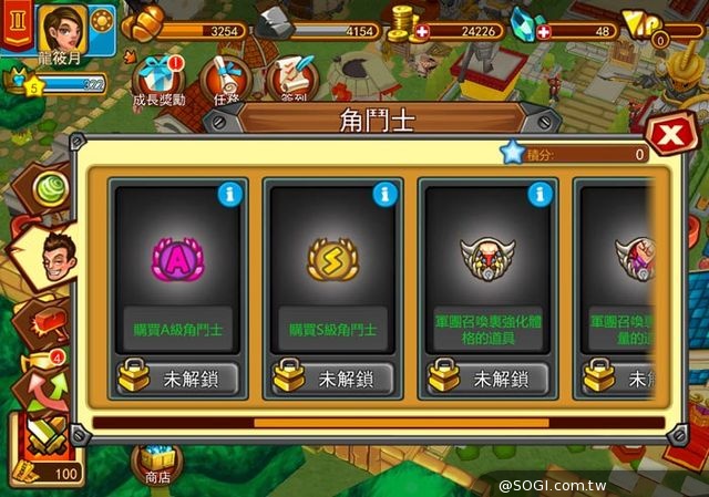 不再是個人戰！ 《斯巴達克斯:戰神》公會系統打造最強角鬥士團隊