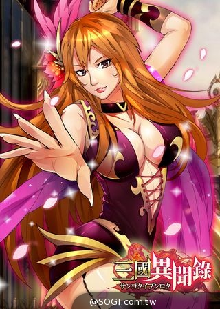 《三國異聞錄．初章》7月4日封測啟動 七款男女逆轉英雄卡牌