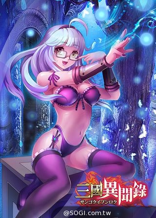 《三國異聞錄．初章》7月4日封測啟動 七款男女逆轉英雄卡牌