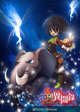 《三國異聞錄．初章》7月4日封測啟動 七款男女逆轉英雄卡牌