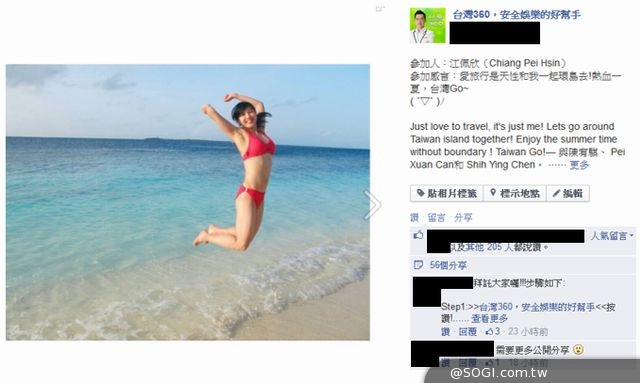 台灣360推出台版「世界最棒工作」推廣台灣之美獨得10萬薪