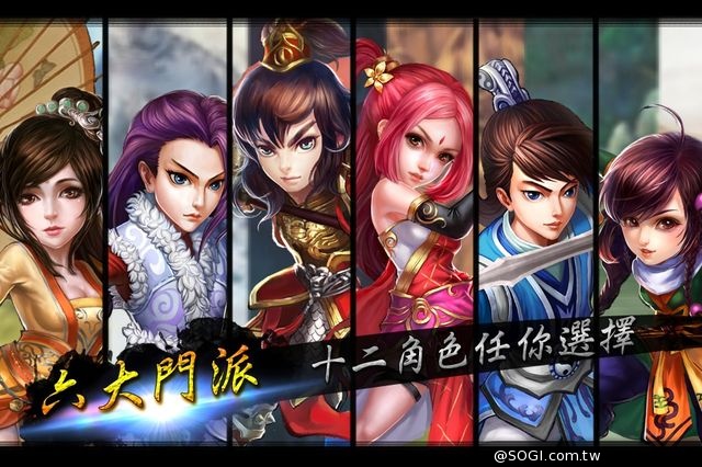 奧爾資訊發佈第三季全新遊戲《武俠十八辣》即將上市