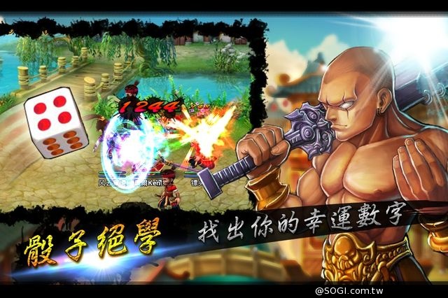 奧爾資訊發佈第三季全新遊戲《武俠十八辣》即將上市