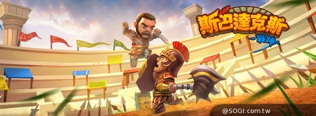 為榮譽而戰!《斯巴達克斯: 戰神》今正式封測 為榮譽而戰!《斯巴達克斯: 戰神》今正式封測