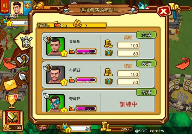 為榮譽而戰!《斯巴達克斯: 戰神》今正式封測 為榮譽而戰!《斯巴達克斯: 戰神》今正式封測