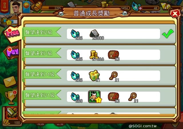 為榮譽而戰!《斯巴達克斯: 戰神》今正式封測 為榮譽而戰!《斯巴達克斯: 戰神》今正式封測