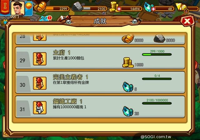 為榮譽而戰!《斯巴達克斯: 戰神》今正式封測 為榮譽而戰!《斯巴達克斯: 戰神》今正式封測