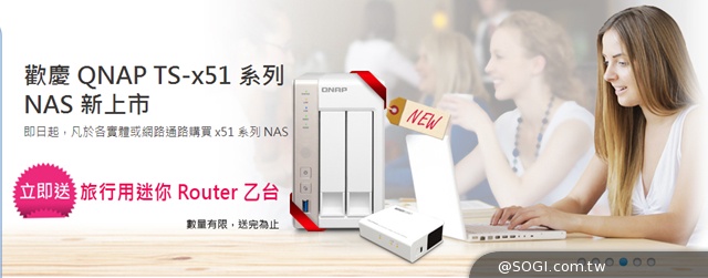 威聯通科技推出頂級SOHO/家用 NAS TS-x51 系列