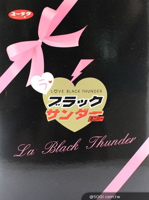 「飲料抽抽樂活動」最低折扣兩件僅要1元 情人節雷神巧克力限定上市 「飲料抽抽樂活動」最低折扣兩件僅要1元 情人節雷神巧克力限定上市