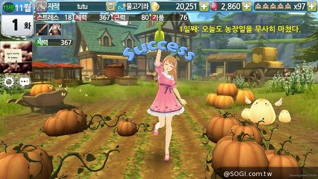 Garena 台灣競舞娛樂跨足手遊領域 即將推出《美少女夢工廠》