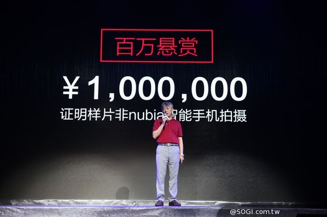 銀河拍攝跨入手機時代 努比亞發佈全球最強拍照手機nubia Z7系列
