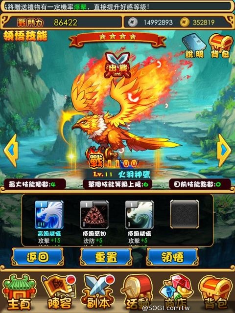 《曹操之野望》全新版本上線 六大萌寵可愛降臨