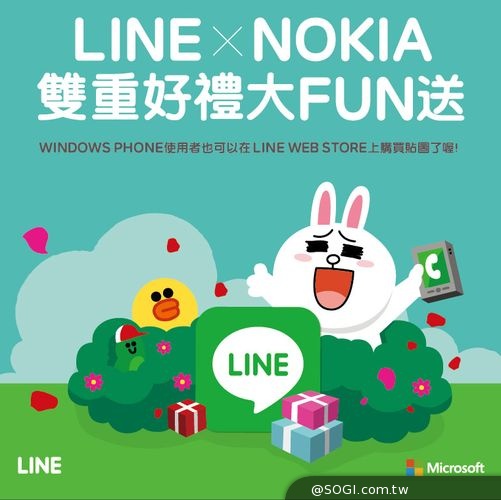 Lumia 930正式在台上市 4G LTE與4核心頂級效能