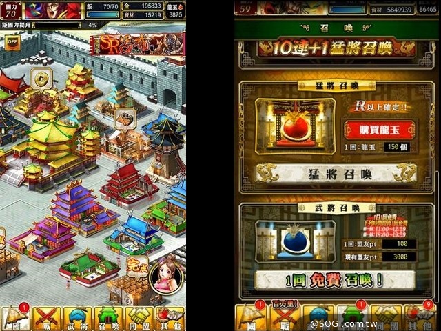 日式正統策略手遊《軍勢 RPG 蒼之三國志》今日正式上市 日式正統策略手遊《軍勢 RPG 蒼之三國志》今日正式上市
