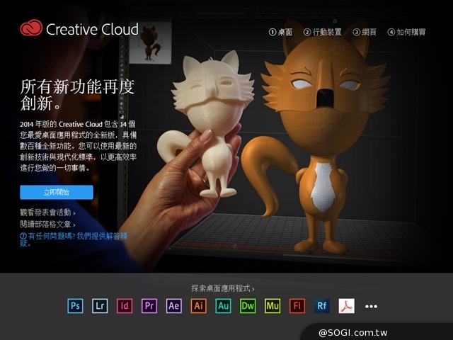 Adobe Creative Cloud提供師生和教育機構全新且彈性的購買計畫 Adobe Creative Cloud提供師生和教育機構全新且彈性的購買計畫