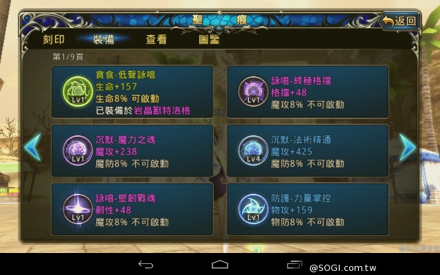 安心亞誘人の秘密 直擊《神之刃》廣告拍攝現場全曝光