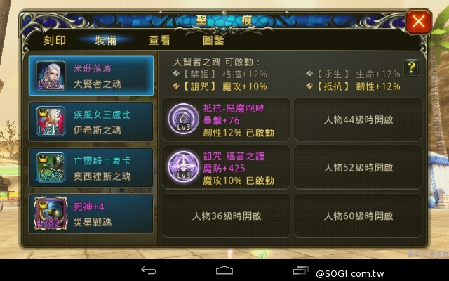 安心亞誘人の秘密 直擊《神之刃》廣告拍攝現場全曝光