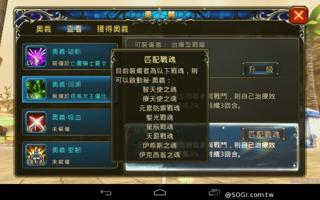 安心亞誘人の秘密 直擊《神之刃》廣告拍攝現場全曝光