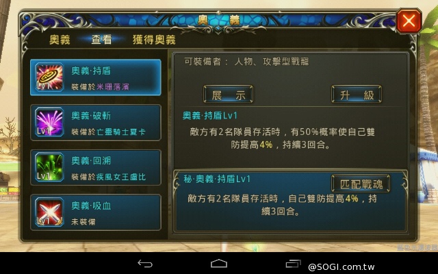 安心亞誘人の秘密 直擊《神之刃》廣告拍攝現場全曝光