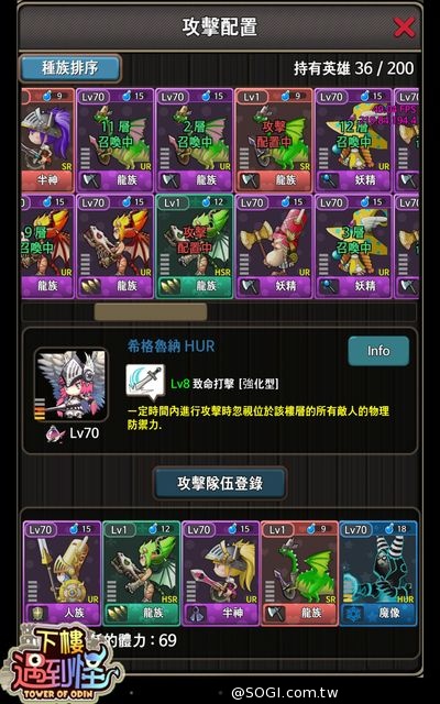 華義宣佈代理韓國《下樓遇到怪》可愛賣萌的手機遊戲 華義宣佈代理韓國《下樓遇到怪》可愛賣萌的手機遊戲