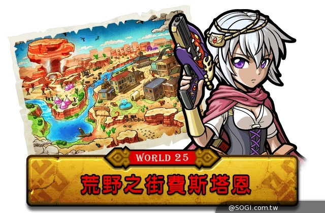 《秘寶探偵》新世界開啟 夏季限定活動展開